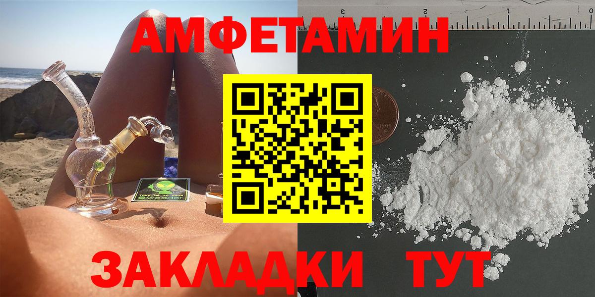 А ПВП Новоалтайск