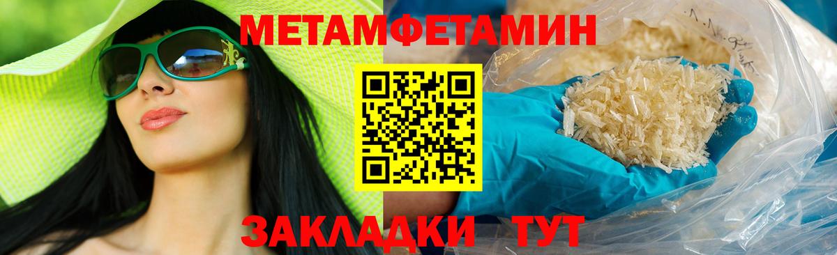 АМФЕТАМИН 97%  Amphetamine  Новоалтайск  Вход с VPN  Amphetamine 