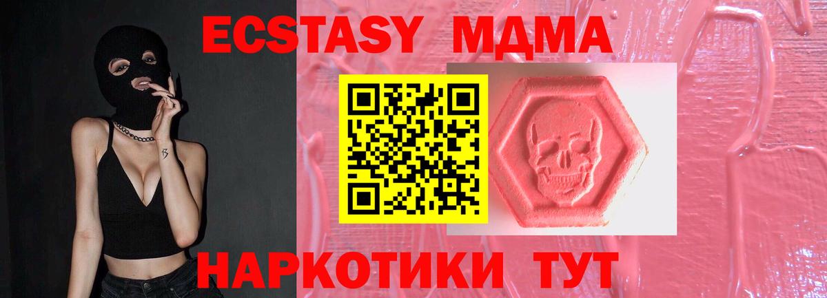 Ecstasy VHQ Новоалтайск