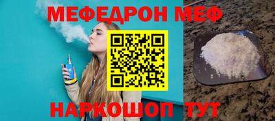 бутик Краснокаменск