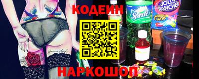 бутик Краснокаменск