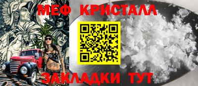 бутик Краснокаменск