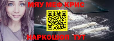 бутик Краснокаменск