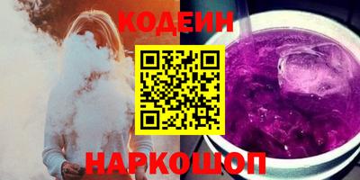 бутик Краснокаменск
