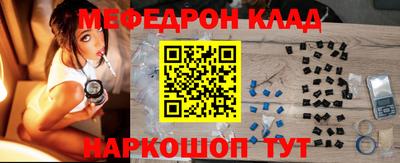 бутик Краснокаменск