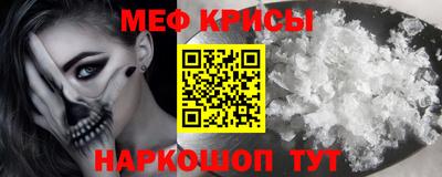 молекула духа Краснодар