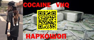 прущие грибы Боровичи