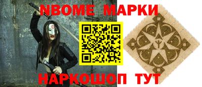 молекула духа Краснодар