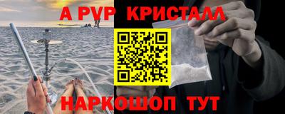 молекула духа Краснодар