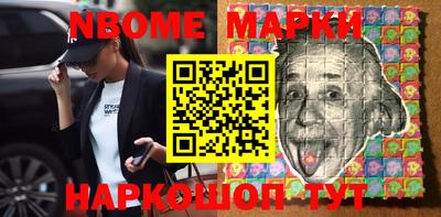 молекула духа Краснодар