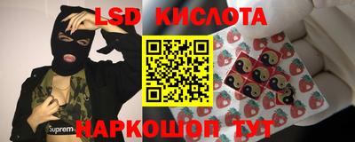 бутик Краснокаменск