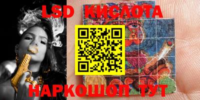 бутик Краснокаменск