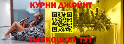 бутик Краснокаменск