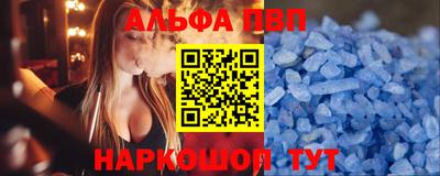 бутик Краснокаменск
