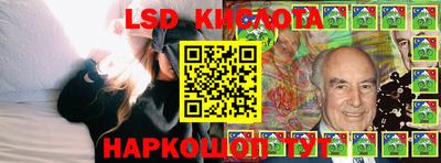 молекула духа Краснодар