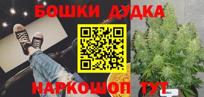 бутик Краснокаменск
