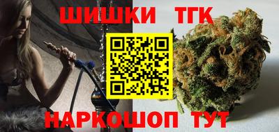молекула духа Краснодар