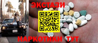 молекула духа Краснодар
