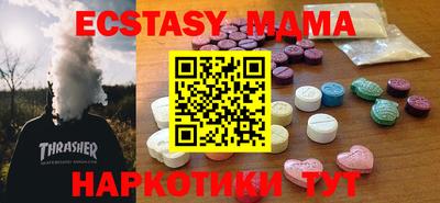 молекула духа Краснодар