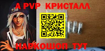 молекула духа Краснодар