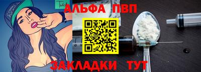 а пвп мука Краснознаменск