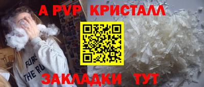 молекула духа Краснодар