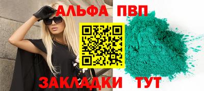 молекула духа Краснодар