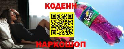 бутик Краснокаменск