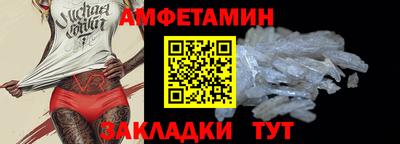 а пвп мука Краснознаменск