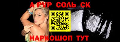 бутик Краснокаменск
