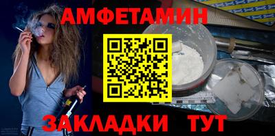 бутик Краснокаменск