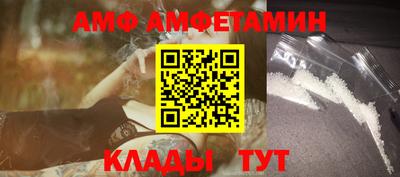 молекула духа Краснодар