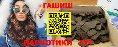 молекула духа Краснодар