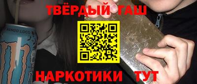 бутик Краснокаменск