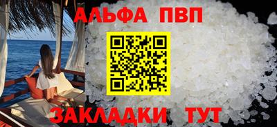 молекула духа Краснодар
