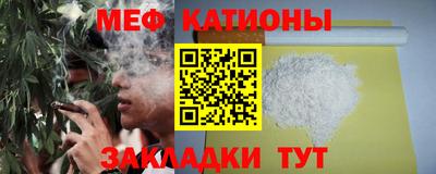 молекула духа Краснодар