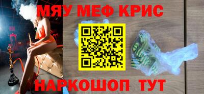 мескалин Братск
