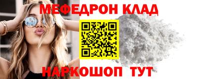 а пвп мука Краснознаменск