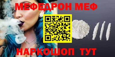 молекула духа Краснодар