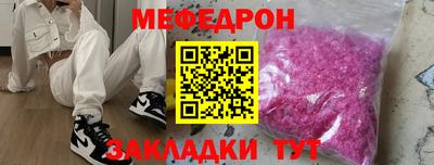 бутик Краснокаменск