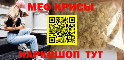 а пвп мука Краснознаменск