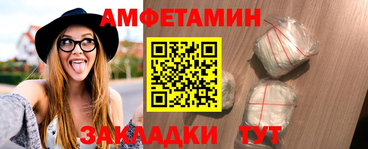 Первитин витя Новоалтайск