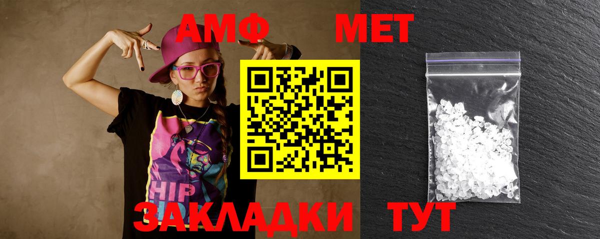 Первитин Декстрометамфетамин 99.9%  Первитин Декстрометамфетамин 99.9%  Новоалтайск  Вход с VPN 