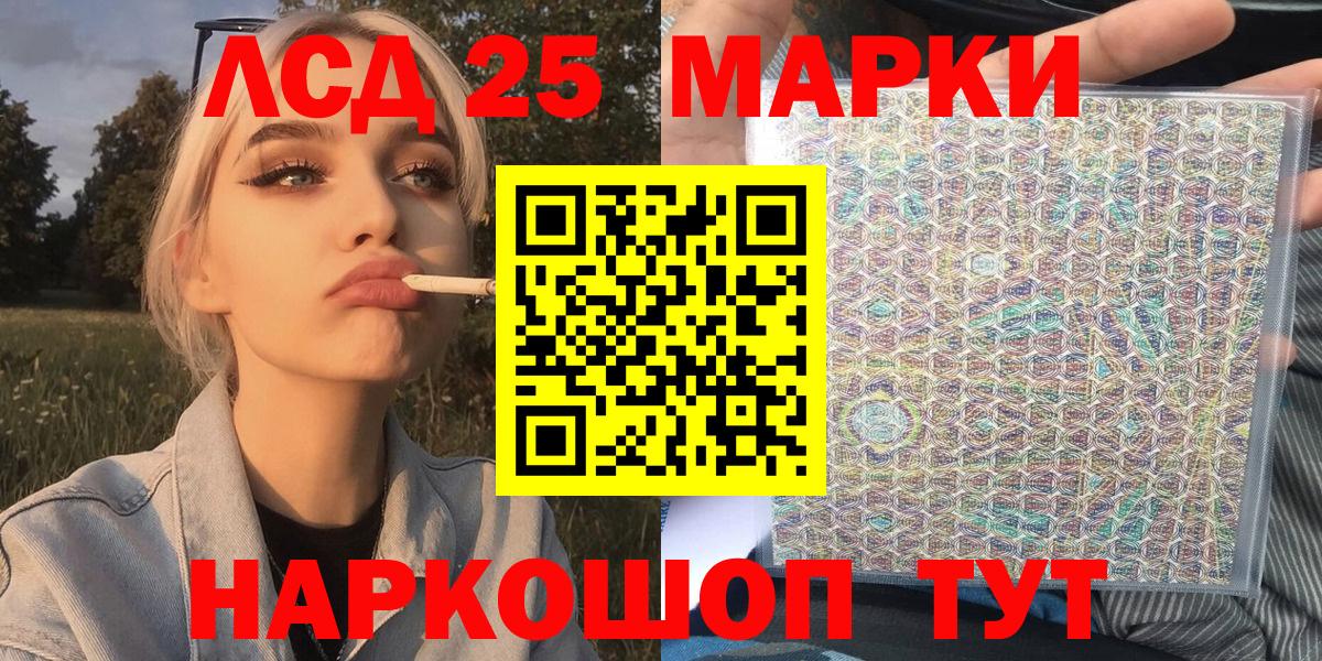 Новоалтайск  Наркотические марки 1,8мг  как найти закладки  Вход с VPN 