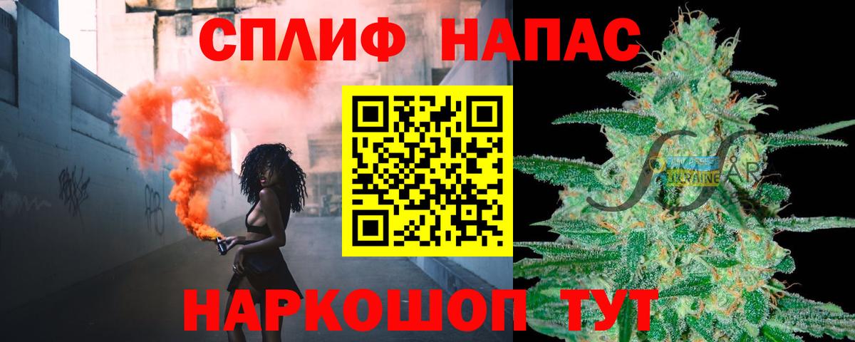 Шишки марихуана индика  Марихуана THC 21%  Новоалтайск  Вход с VPN 